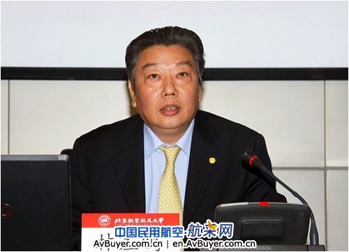 中航工业集团林左鸣到北航作科学发展观报告