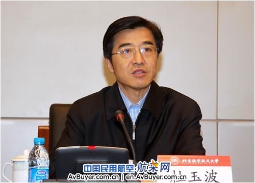 中航工业集团林左鸣到北航作科学发展观报告