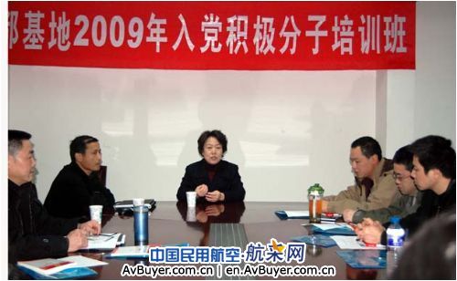 国航成都维修基地党委举办入党积极分子培训班