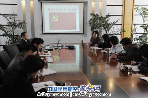 国航成都维修基地职能党委开展党小组长培训