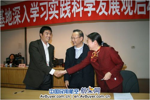 国货航北京运营基地签订党风廉政责任书