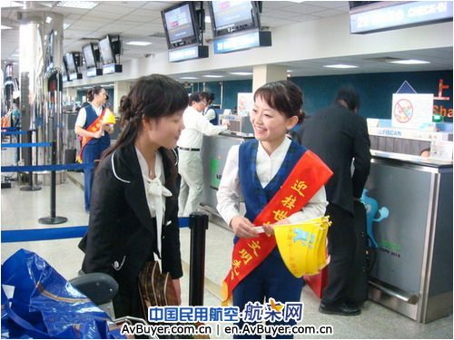 上海机场开展首个迎世博“公共秩序日”行动