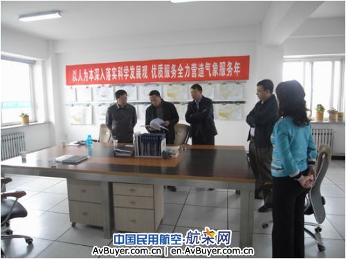 东北空管局领导情系基层 传递温暖 充满信心