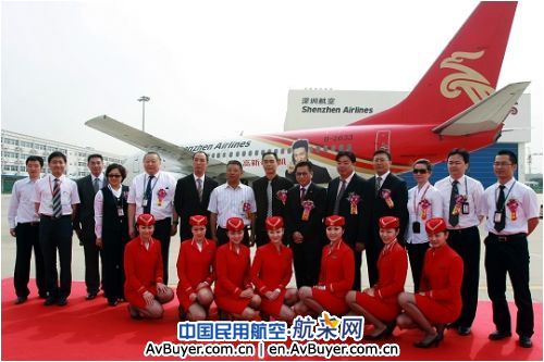 深航与高新奇科技签订战略合作伙伴协议