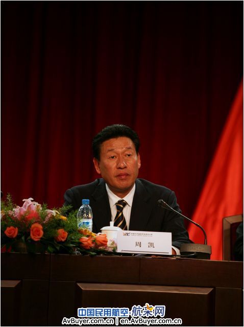 云南机场集团党委召开科学发展观转段部署工作会