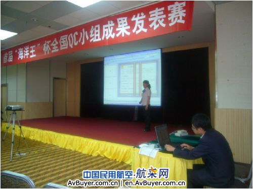 黑龙江空管分局航务部气象台预报室QC小组创佳绩