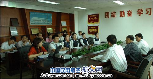 鹰联航空成立2009服务质量兼职监察员队伍