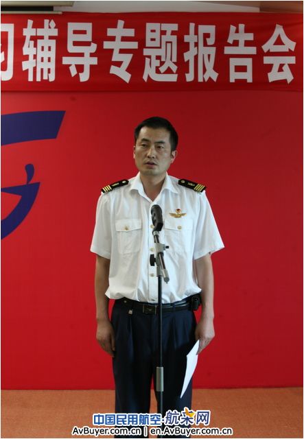 云南机场集团团委举行青年践行科学发展观辅导会