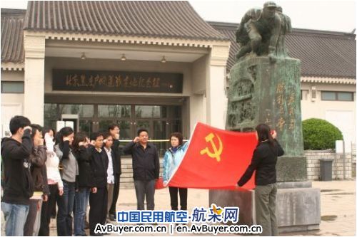 国航客舱部学习实践科学发展观组织党员参观交流
