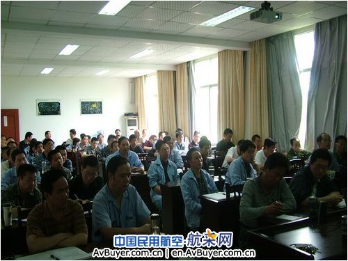 广汉机务举办飞机维修技术文件规范运作培训