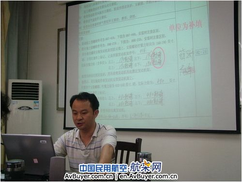 广汉机务举办飞机维修技术文件规范运作培训