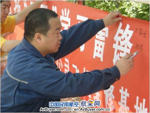 弘扬“五四” 学习雷锋 为灾区献爱心