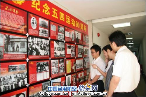 南航货运青年：抚今追昔，展望未来