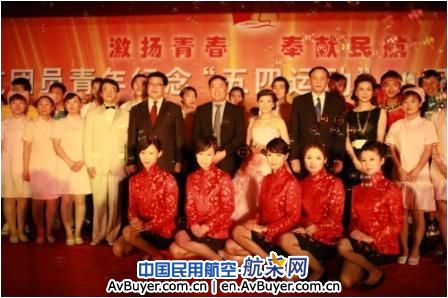 民航团员纪念五四运动90周年主题会在京举行