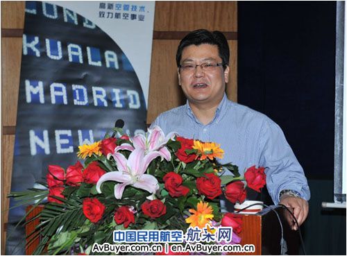 民航空管监视系统技术研讨会在西安召开