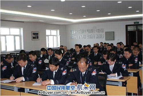 新疆机场集团安检总站学习实践科学发展观