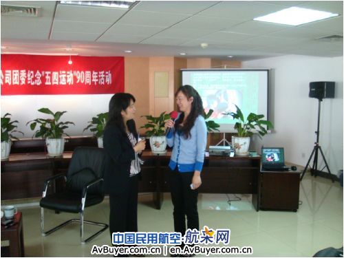 东航北京开展“青春耀东航”讲堂活动纪念五四