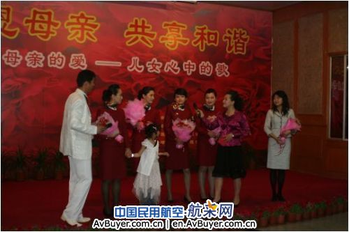 国航客舱服务部“空姐妈妈”给孤儿带来温暖