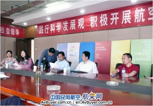 民航气象中心领导检查航空气象服务年开展情况