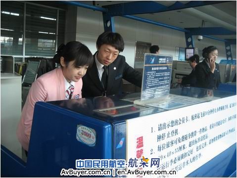 记南航新疆分公司地面服务保障部中转室李志国