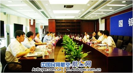 中国商飞总会计师田民到国银租赁公司访问