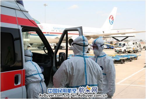 昆明机场参与云南省甲型H1N1流感防控应急演练