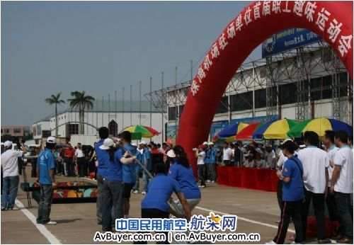 珠海机场开展驻场单位职工趣味运动会