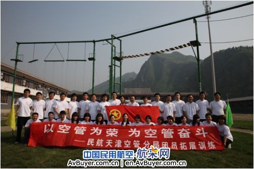 火红的五月  激昂的青春(民航天津空管分局)