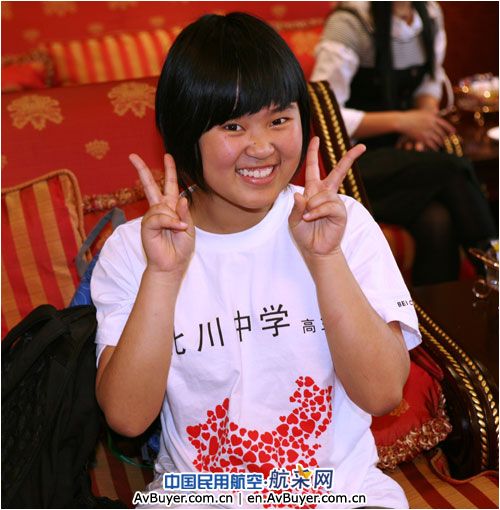 首都机场贵宾公司精心保障北川中学师生抵离京