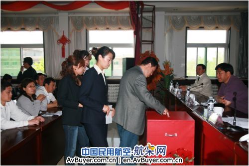 民航山西空管分局召开领导班子后备干部推荐大会