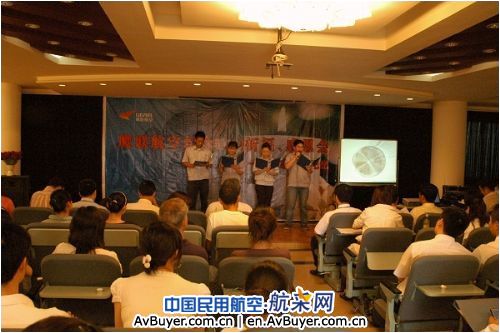 鹰联航空举办纪念5.12汶川大地震一周年活动
