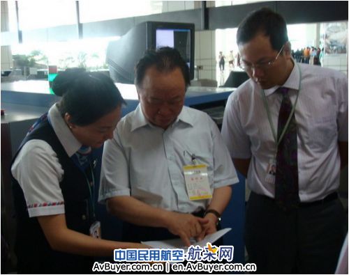 南航高端旅客服务营销工作督导组赴珠海公司检查