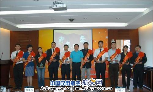 南航北方分公司团委表彰十大杰出青年