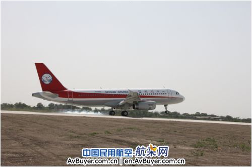 民航天津空管分局全力保障空客A320飞机首飞