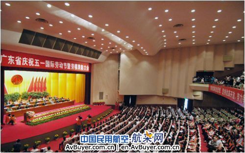 深航杨云伟同志荣获“广东省劳动模范”称号