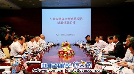中国商飞张庆伟向中国工程院主席团汇报工作