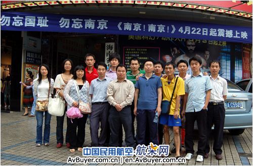 三亚区域管制中心开展有益活动丰富管制员生活