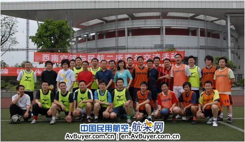 民航二所、西南空管局“纪念抗震救灾一周年”