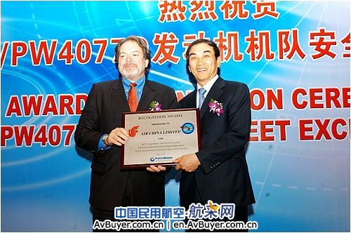 国航波音777机队创世界民航安全运行纪录