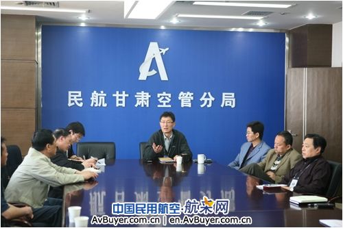 甘肃空管分局组织观看李培英贪污受贿警示录