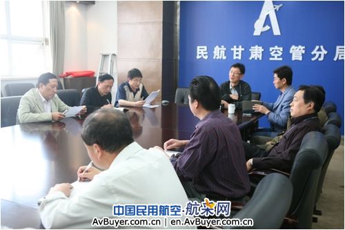 甘肃空管分局组织观看李培英贪污受贿警示录
