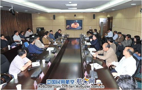 西北空管局收看空管系统三横三纵宣贯视频会