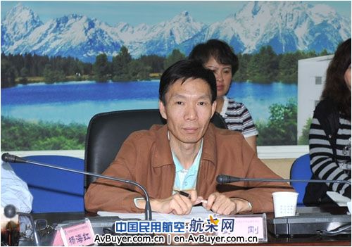 西北空管局收看空管系统三横三纵宣贯视频会