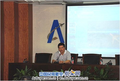 空管局运行中心开展空管业务知识培训活动