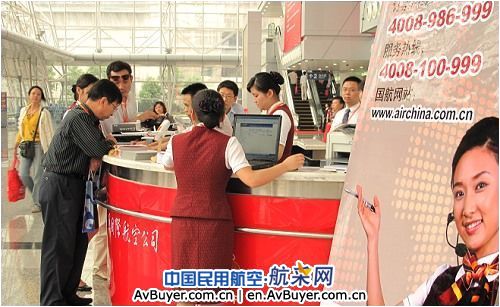 国航重庆营业部渝洽会推介新产品取得好效益