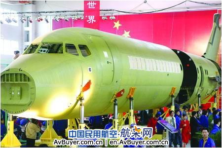 肩负ARJ试航取证重任 成飞机头赴上海“赶考”