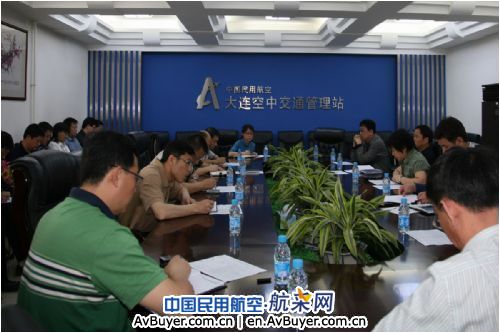 大连空管站党委召开学习实践活动转段工作会议