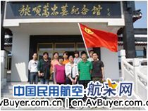 牢记历史使命  践行科学发展