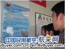 牢记历史使命  践行科学发展