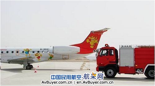 库尔勒机场大新华飞机发动机起火 无人员伤亡